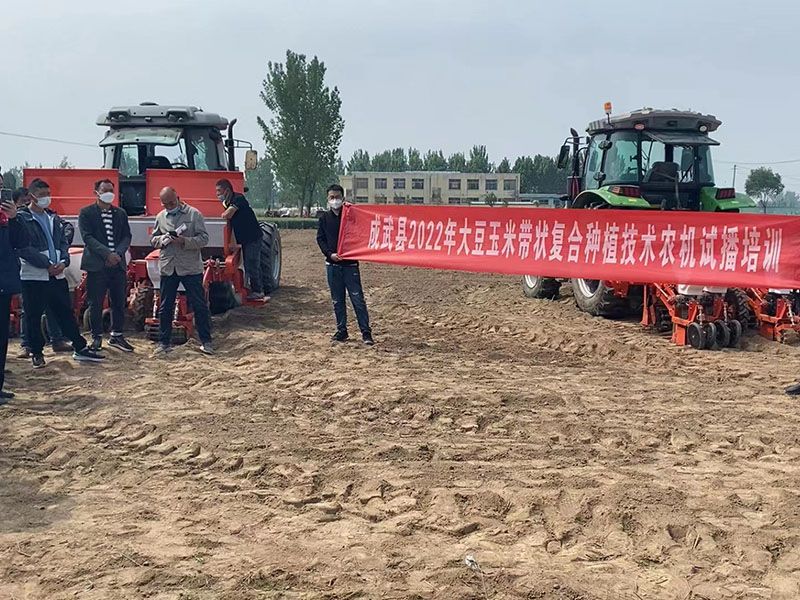我公司組織大豆玉米帶狀複合種植技術農機試播培訓